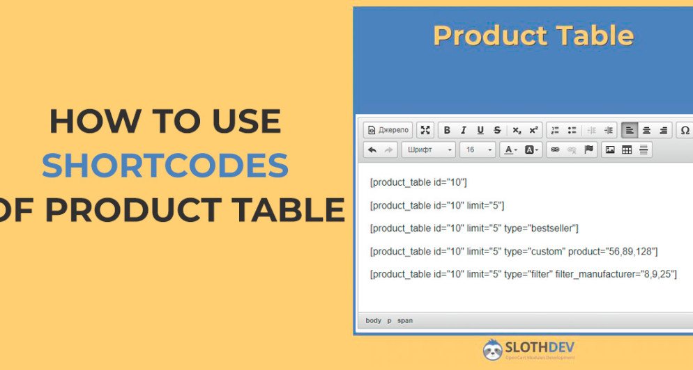 How to use shortcodes of opencart module Product Table