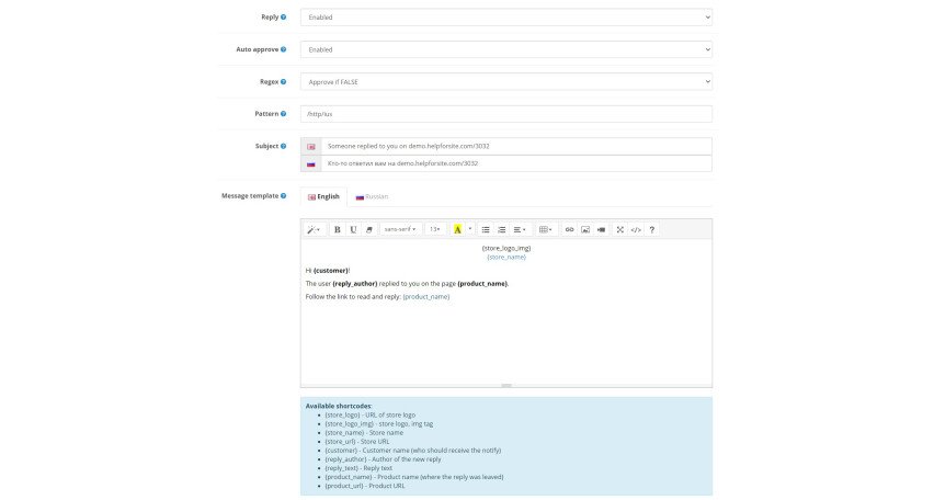 Opencart Module Advanced Product Reviews