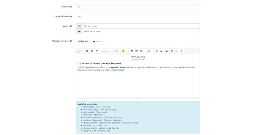 Opencart Module Advanced Product Reviews