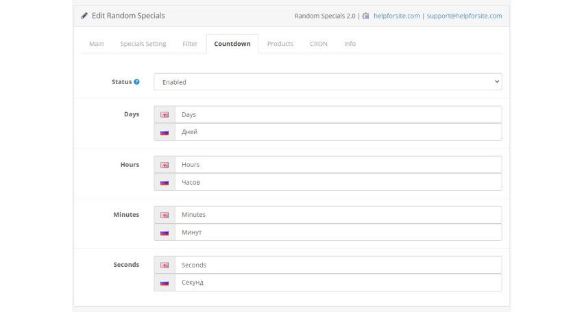 Opencart Module Random Specials Opencart Opencart Module Random Specials Opencart