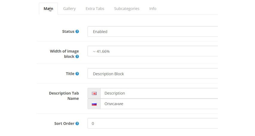 Opencart Module Advanced Categories