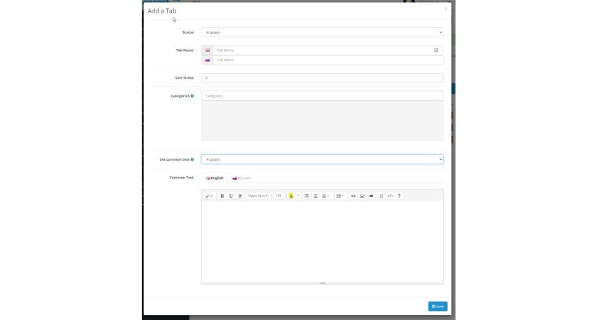 Opencart Module Advanced Categories